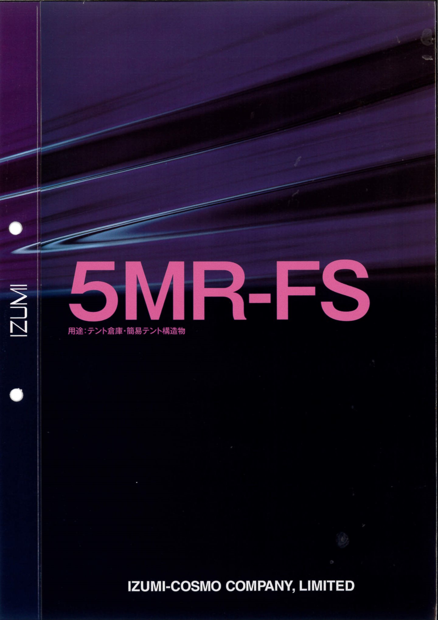 ５ＭＲ－ＦＳ１０３